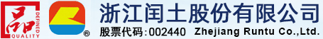 武漢博安建設(shè)工程有限公司