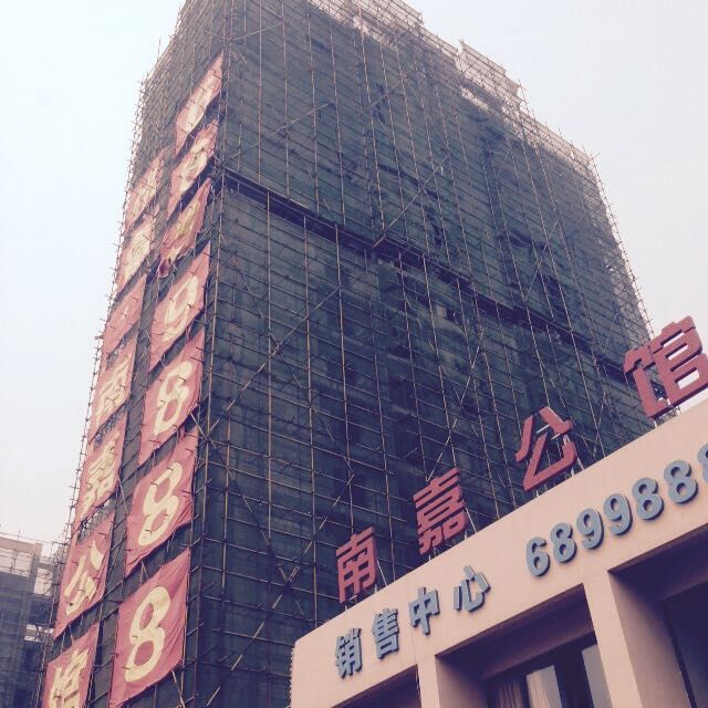 咸寧南嘉公館項(xiàng)目